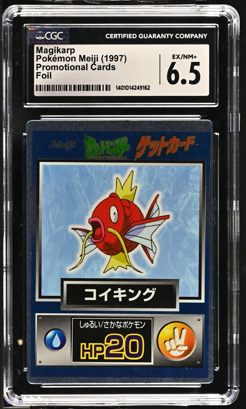 1997 Pokemon Japanese Meiji Promo Magikarp CGC 6.5
