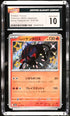 2023 Pokemon Japanese Shiny Treasure Ex Paldean Tauros #212 CGC 10