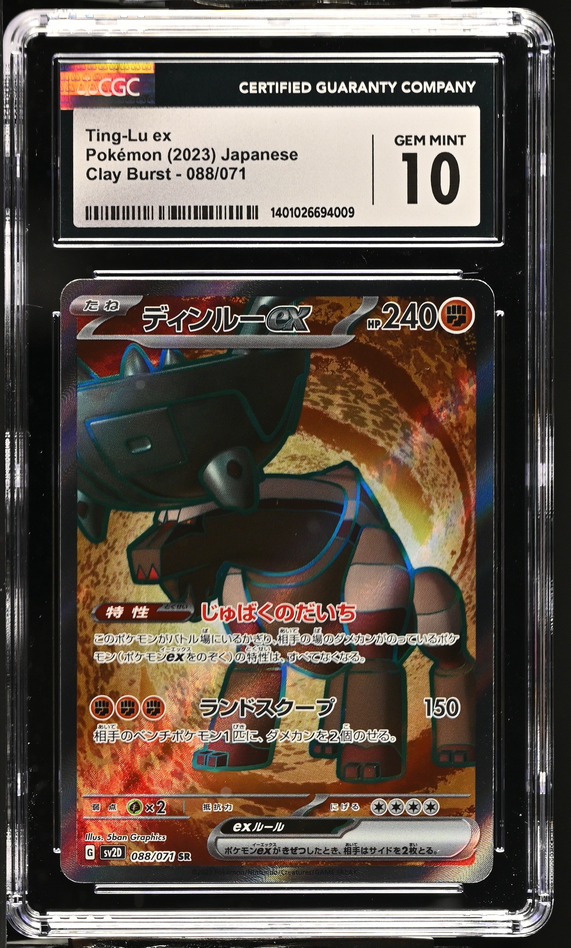 2023 Pokemon Clay Burst Ting-Lu Ex #88 CGC 10