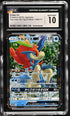 2019 Pokemon Japanese Tag Team Gx: Tag All Stars Keldeo Gx #36 CGC 10
