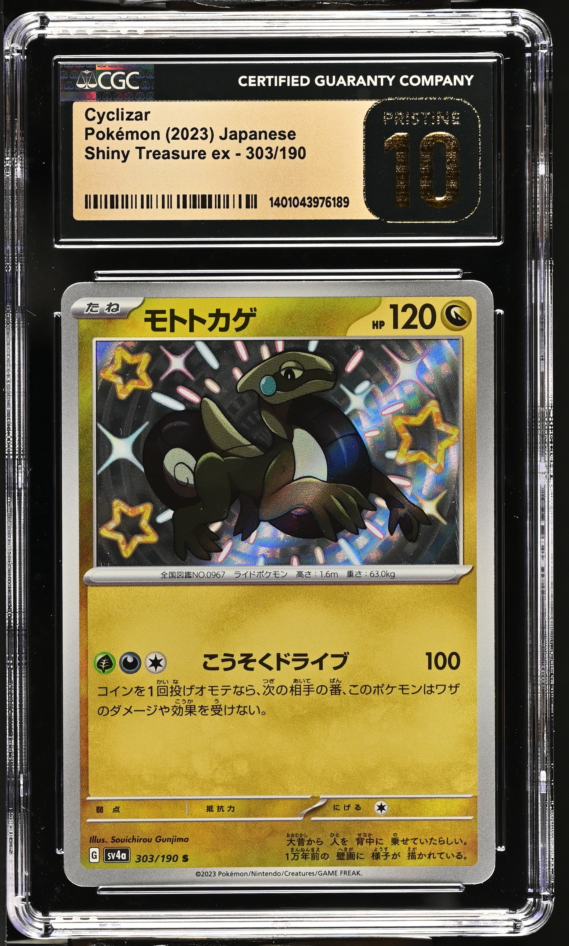 2023 Pokemon Japanese Shiny Treasure Ex Cyclizar #303 CGC 10 PRISTINE