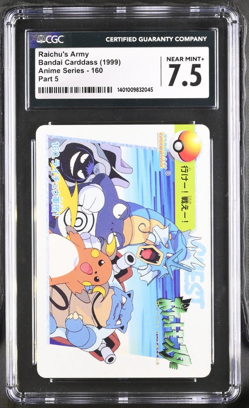 1999 Pokemon Japanese Carddass Anime Series Raichu's Army #160 CGC 7.5