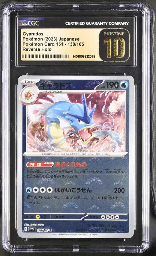 2023 Pokemon Japanese 151 Reverse Holo Gyarados #130 CGC 10 PRISTINE