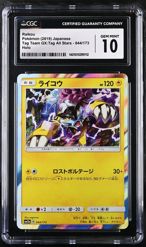 2019 Pokemon Japanese Tag Team Gx All Stars Holo Raikou #44 CGC 10