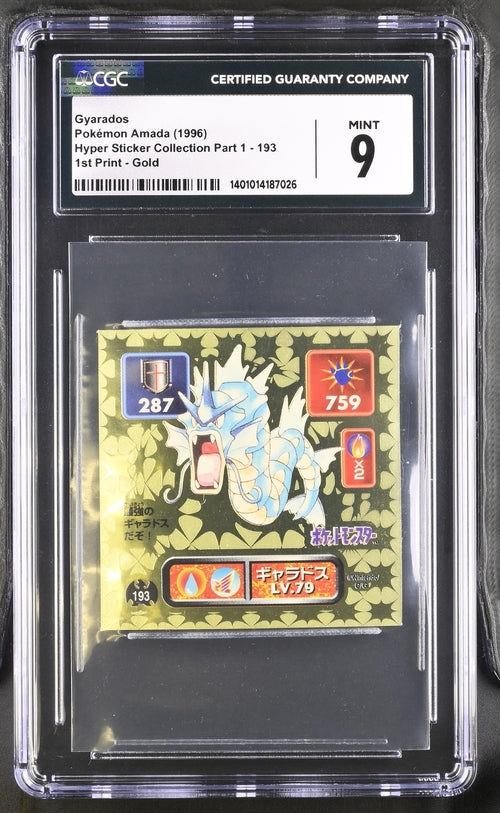 1996 Pokemon Japanese Amade Hyper Sticker Gold Gyarados #193 CGC 9