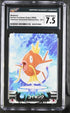 2005 Pokemon Japanese Carddass Zukan Magikarp #231 CGC 7.5