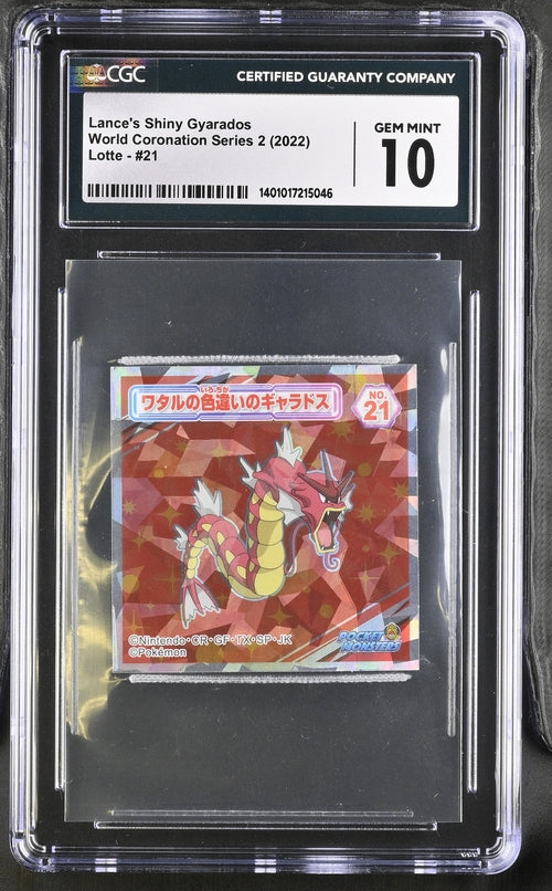 2022 Pokemon Japanese Lotte Lance's Shiny Gyarados #21 CGC 10