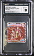 2022 Pokemon Japanese Lotte Lance's Shiny Gyarados #21 CGC 10