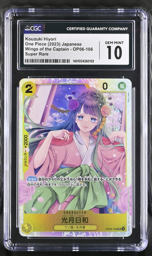 2023 One Piece Japanese Wings of the Captain Kouzuki Hiyori #OP06-106 CGC 10