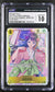 2023 One Piece Japanese Wings of the Captain Kouzuki Hiyori #OP06-106 CGC 10