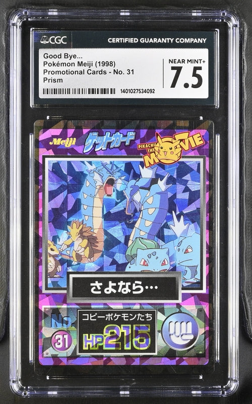 1998 Pokemon Japanese Meiji Promo Prism Goodbye... #31 CGC 7.5