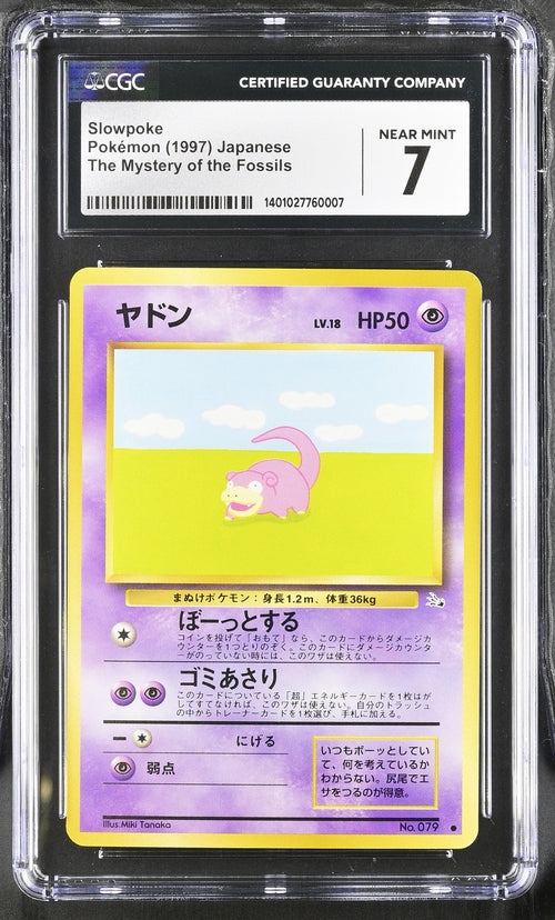 1997 Pokemon Japanese Mystery of the Fossils Slowpoke #79 CGC 7