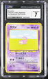 1997 Pokemon Japanese Mystery of the Fossils Slowpoke #79 CGC 7