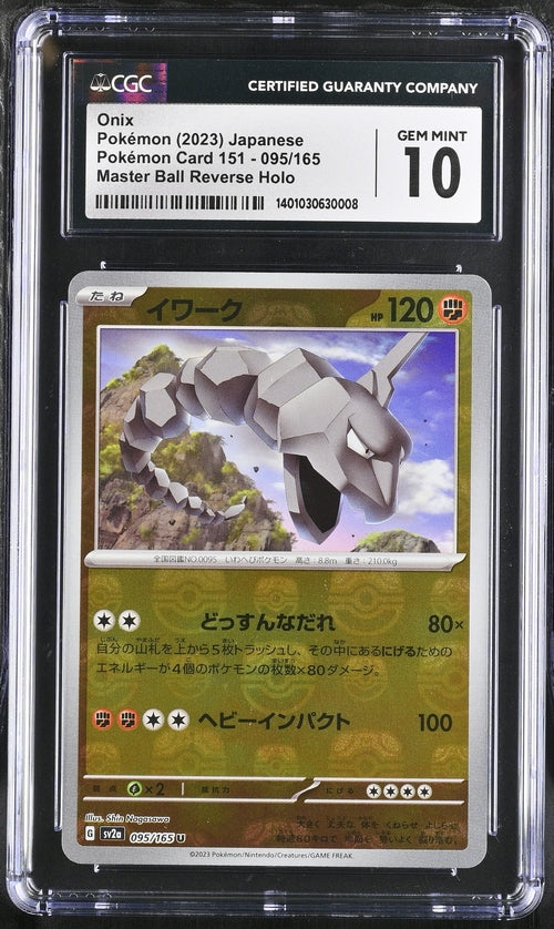 2023 Pokemon Japanese 151 Master Ball Onix #095 CGC 10