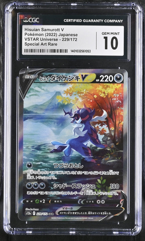 2022 Pokemon Japanese Vstar Universe SAR Hisuian Samurott V #229 CGC 10