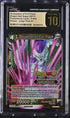 2017 Dragon Ball Super Judge Promo Occupation of Evil Frieza #P-016 CGC 10 PRISTINE