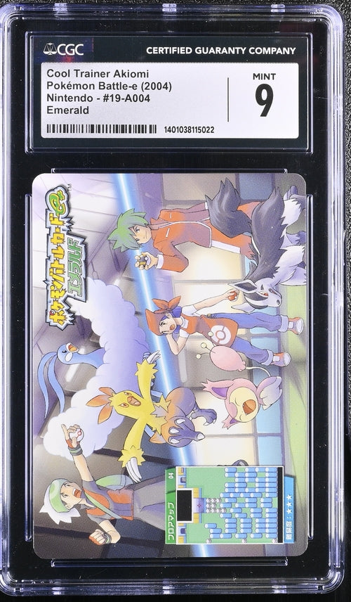 2004 Pokemon Japanese Battle-e Cool Trainer Akiomi CGC 9