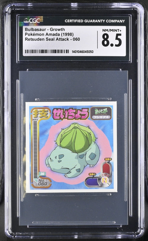 2004 Pokemon Japanese Amada Retsuden Bulbasaur #60 CGC 8.5