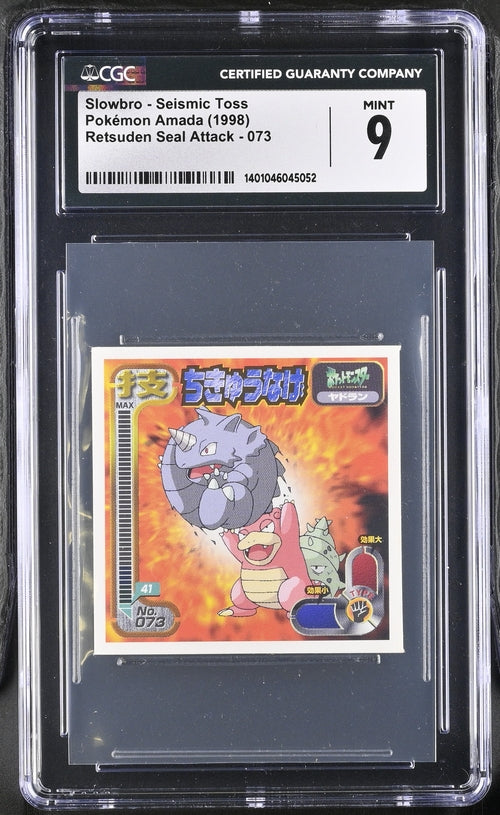 2004 Pokemon Japanese Amada Retsuden Slowbro CGC 9
