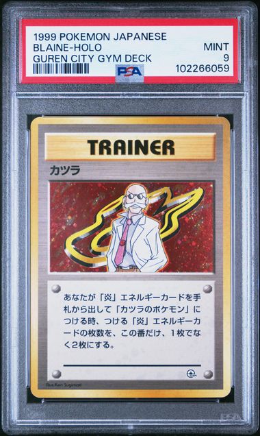 1999 Pokemon Japanese Challenge From the Darkness Guren Town Holo Blaine PSA 9
