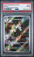2023 Pokemon Scarlet and Violet Illustration Rare Kirlia #212 PSA 9