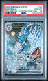 2024 Pokemon Shrouded Fable Special Illustration Collection Kingdra Ex #131 PSA 10