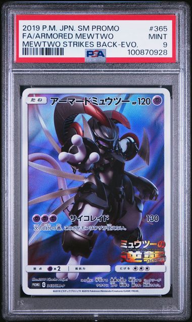 2019 Pokemon Japanese Mewtwo Strikes Back Promo Armored Mewtwo #365 PSA 9