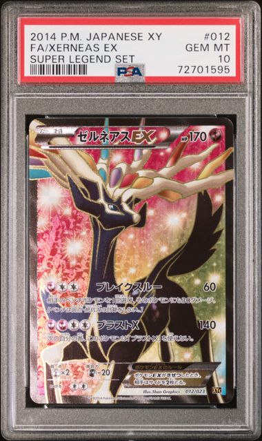 2014 Pokemon Japanese Super Legend Set Xerneas Ex #12 PSA 10