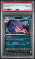 2024 Pokemon Trick Or Trade Gengar #057 PSA 8