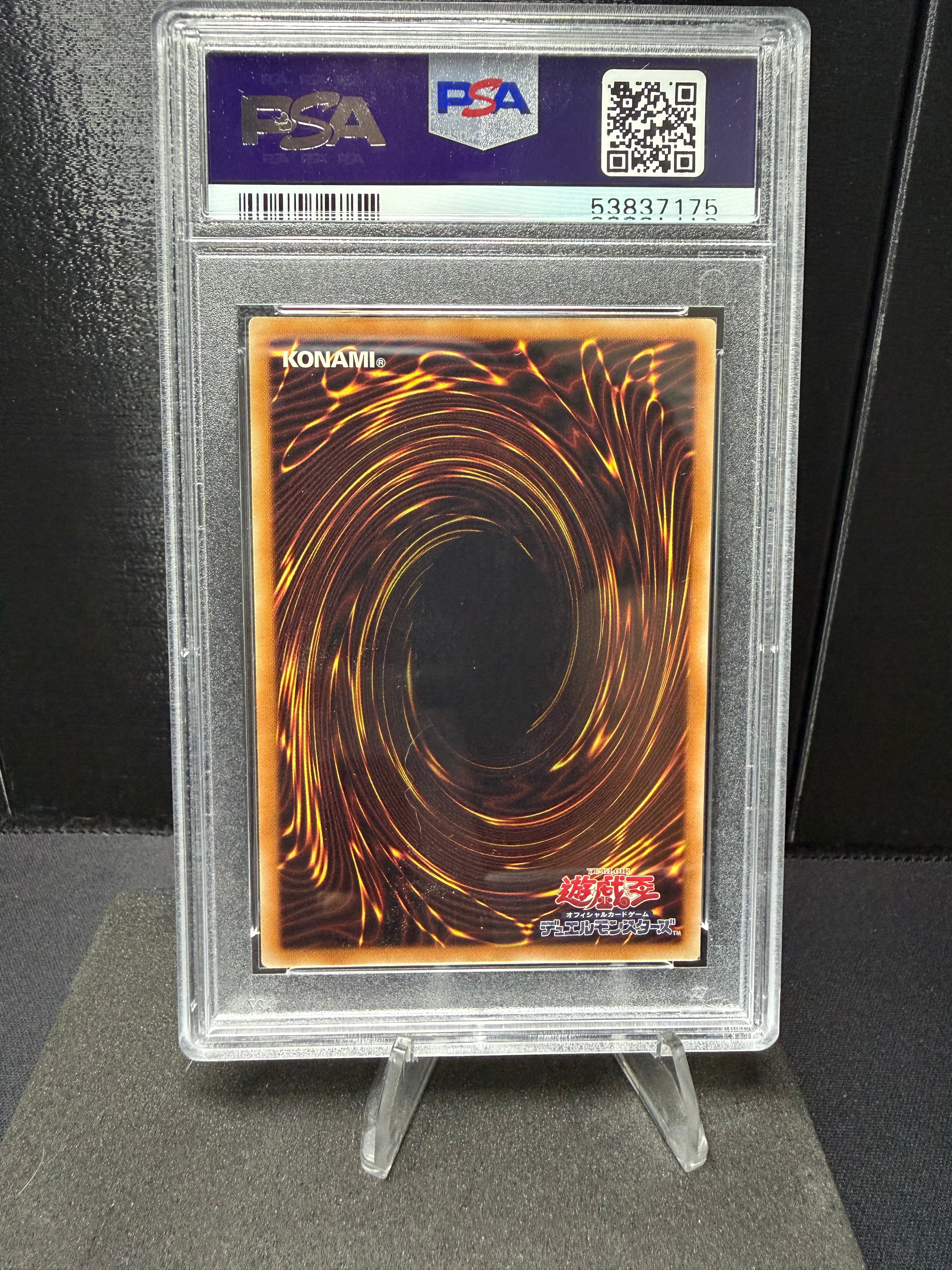 japanese yugioh card back Orica Graded Yu-Gi-Oh Cards - Pocket