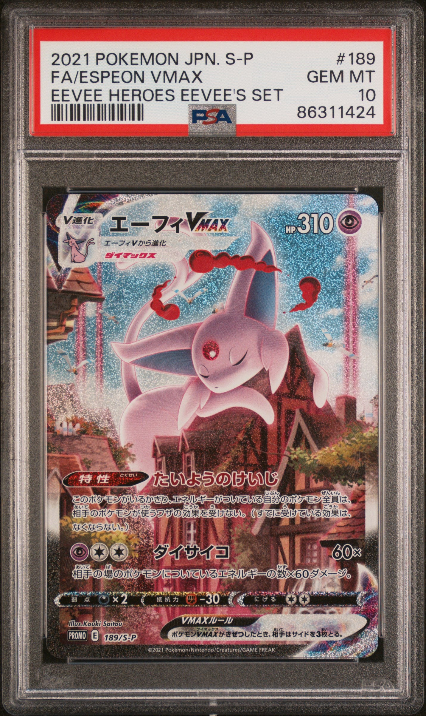 2021 Pokemon Japanese Eevee Heroes Espeon VMAX #189 PSA 10