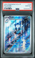 JAPANESE SV2a-POKEMON 151 #176 POLIWHIRL ART RARE PSA 10