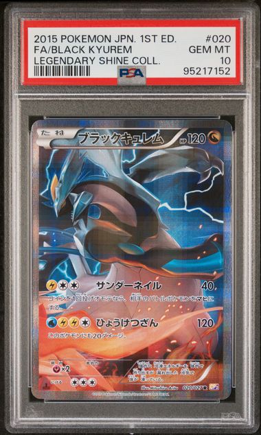 2015 Pokemon Japanese Legendary Shine Collection 1st Edition Black Kyurem #20 PSA 10