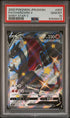 2020 Pokemon Japanese Shiny Star V Charizard V #307 PSA 10