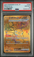 2024 POKEMON JAPANESE SV8a-TERASTAL FEST ex #236 PIKACHU ex ULTRA RARE PSA 10