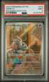 2024 Pokemon Paldean Fates ETB Mimikyu #75 PSA 9