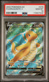 2022 Pokemon Go Dragonite V #76 PSA 10