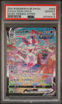 2021 Pokemon Korean Eevee Heroes Sylveon Vmax #93 PSA 10