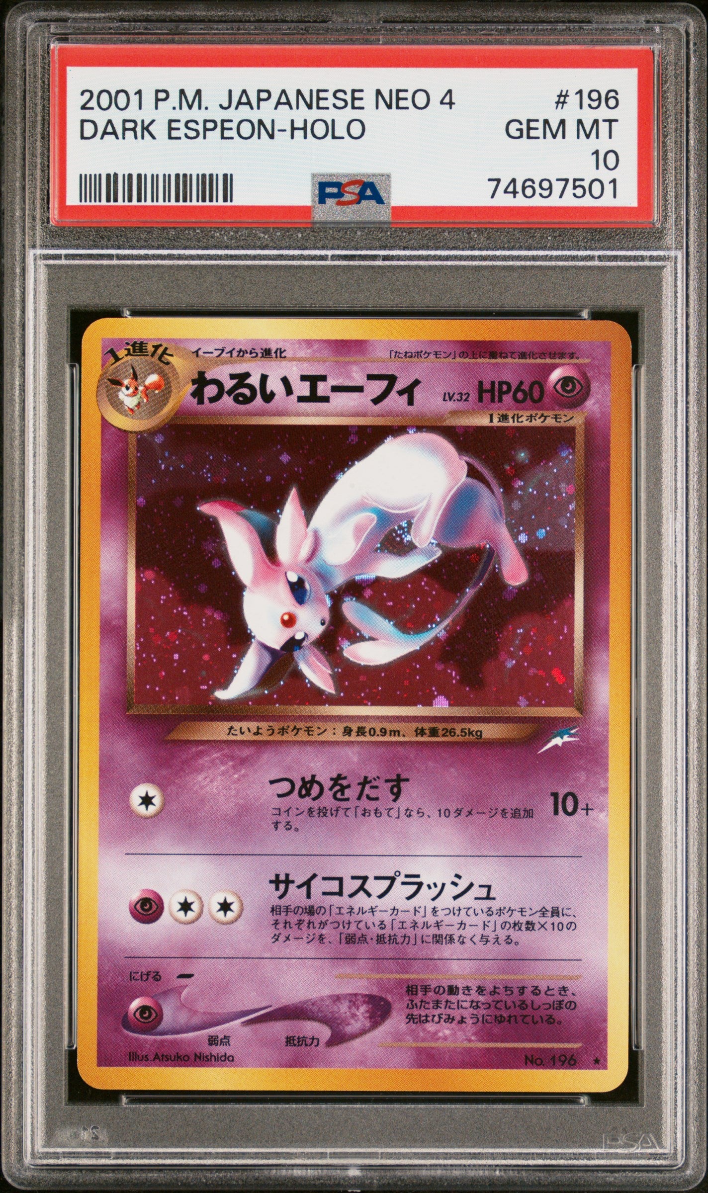 dark espeon pokemon card 2001 Pokemon Japanese Neo 4 Holo Dark Espeon #196 PSA 10