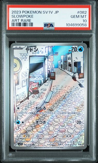 2023 POKEMON JAPANESE SV1V-VIOLET ex #082 SLOWPOKE ART RARE PSA 10