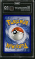 2025 Pokemon Prismatic Evolution ETB Eevee #173 TAG 10