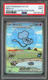 2024 Pokemon Paldean Fates SIR Mew Ex #232 PSA 9