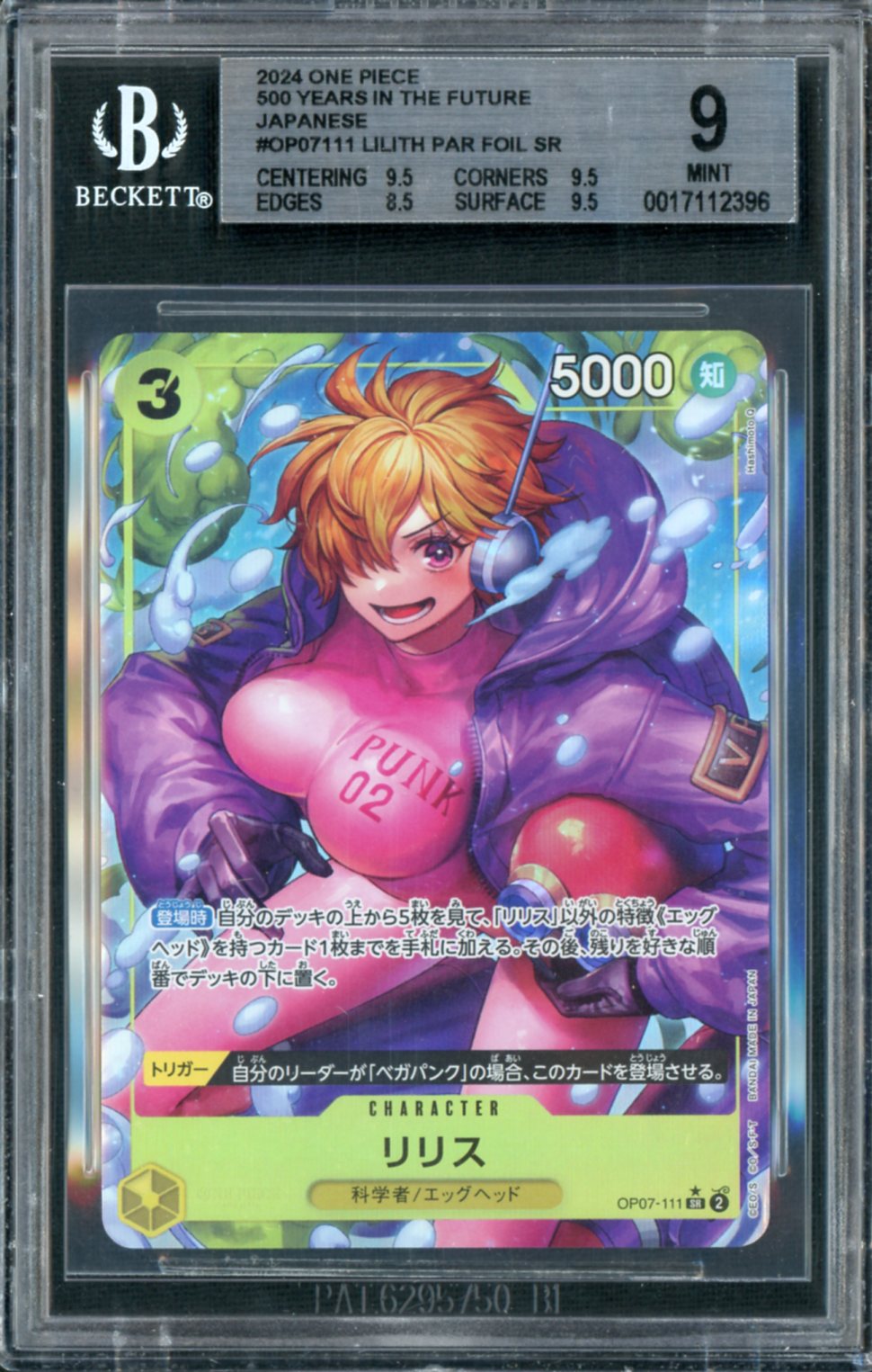 2024 One Piece Japanese 500 Years In the Future Alt Art Lilith #OP07111 BGS 9
