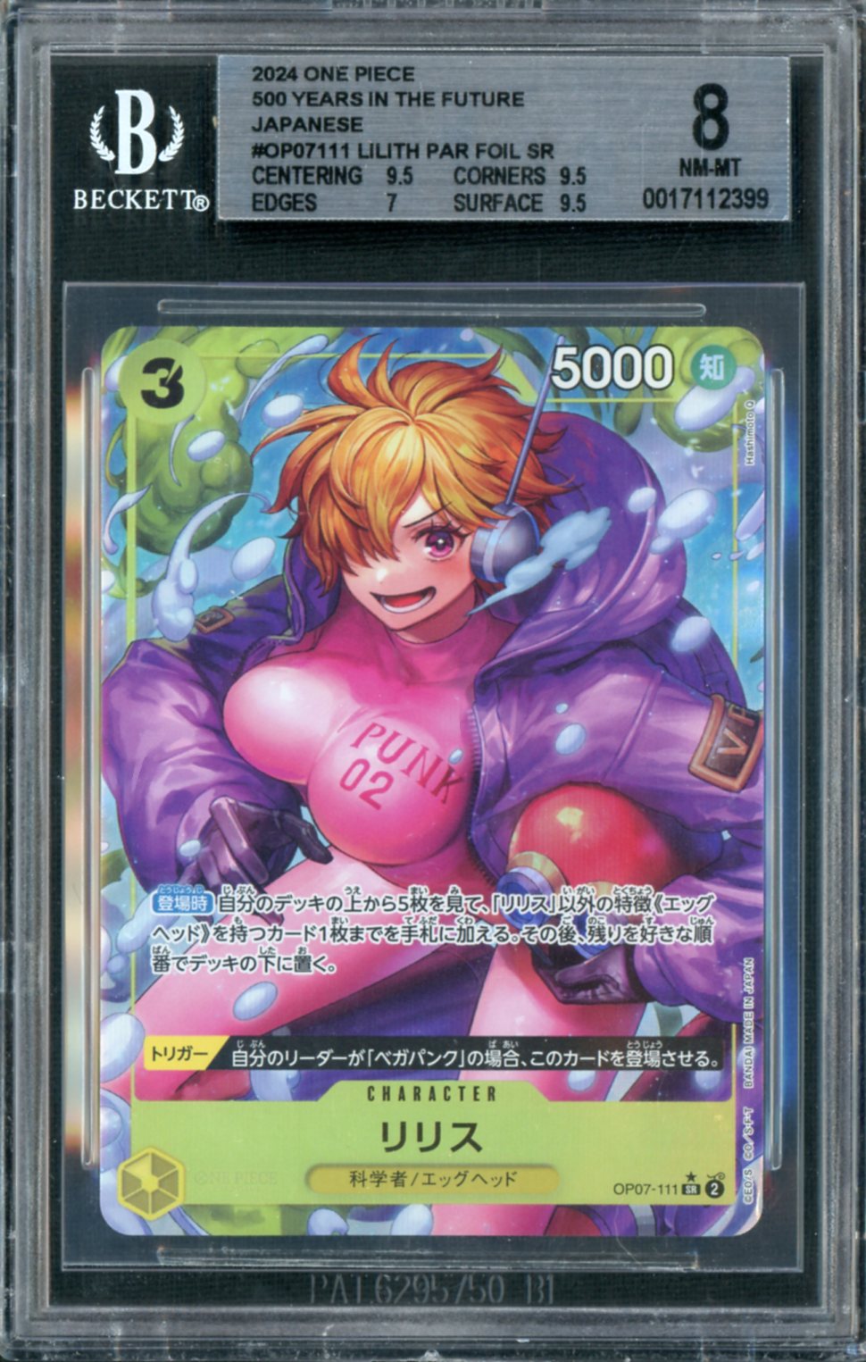 2024 One Piece Japanese 500 Years In the Future Alt Art Lilith #OP07111 BGS 8.5