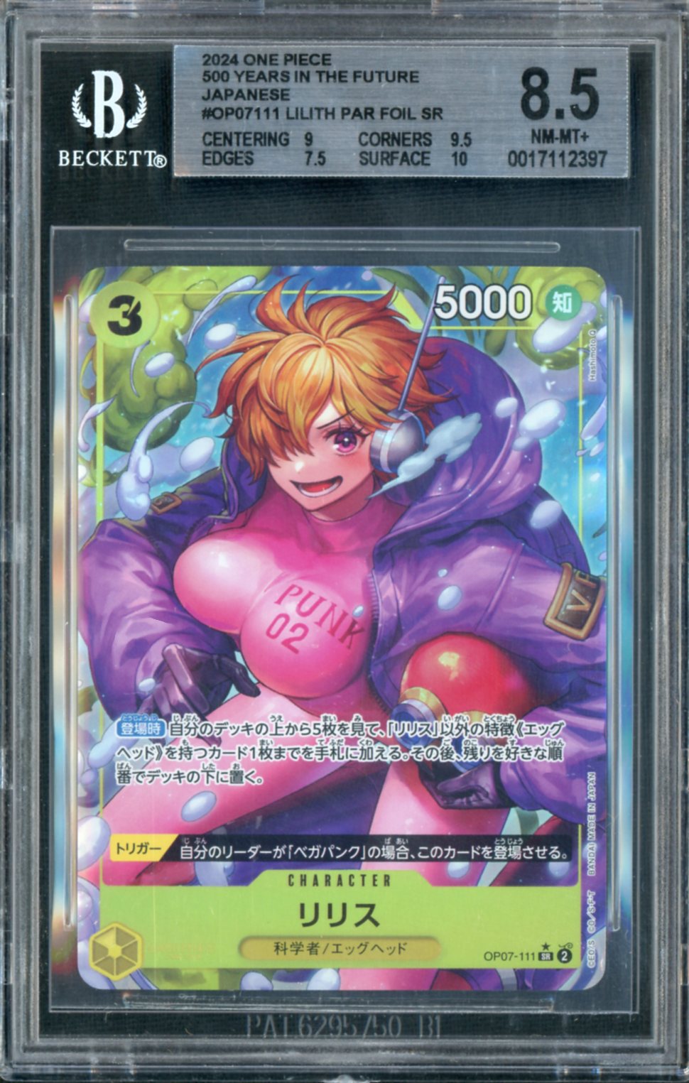 2024 One Piece Japanese 500 Years In the Future Alt Art Lilith #OP07111 BGS 8
