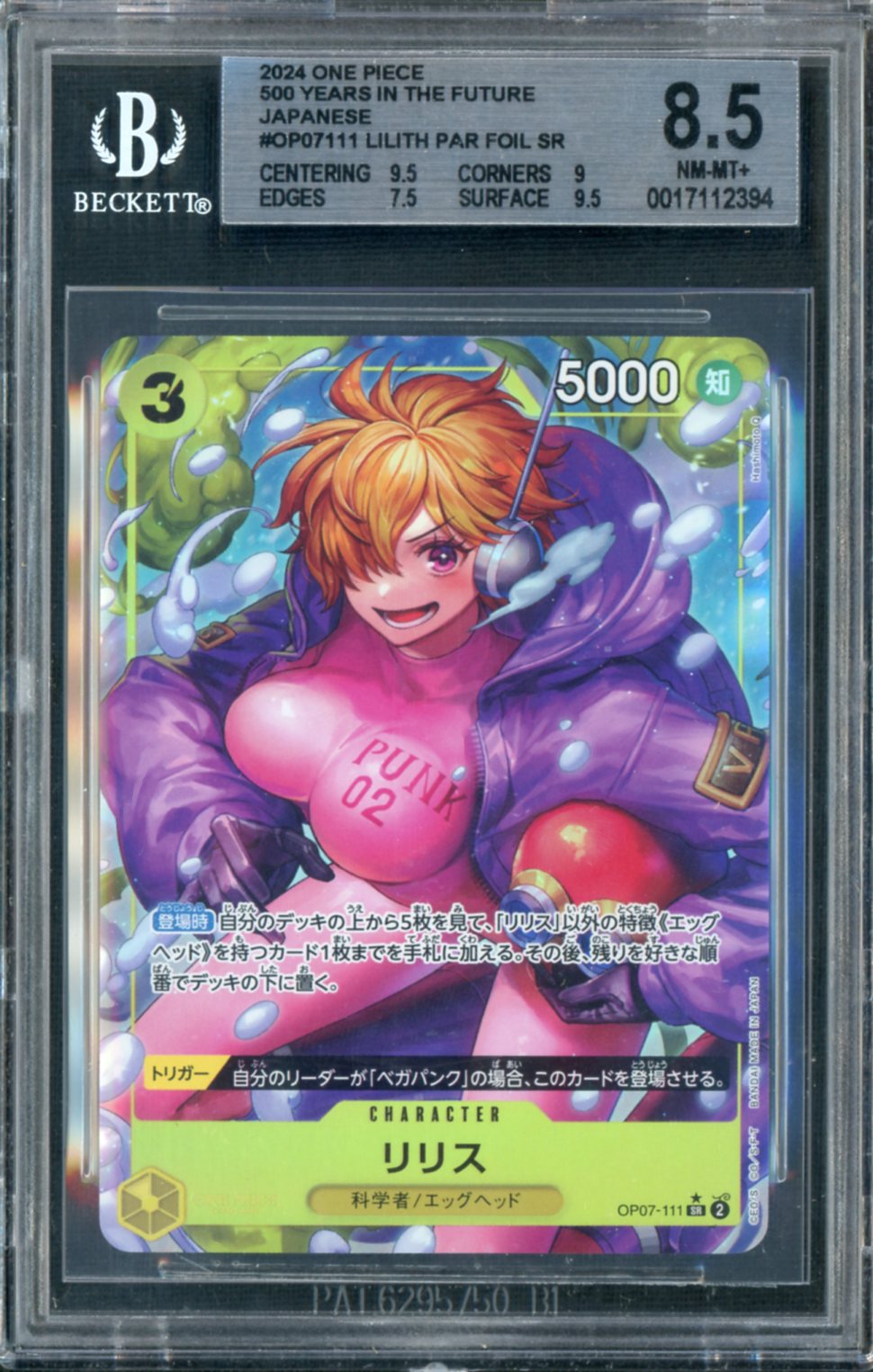 2024 One Piece Japanese 500 Years In the Future Alt Art Lilith #OP07111 BGS 8