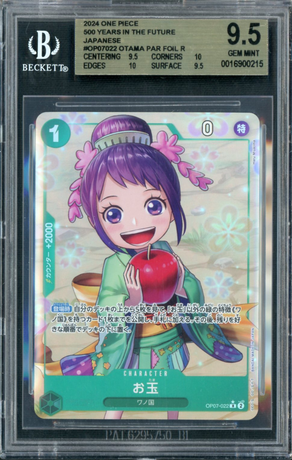 2024 One Piece Japanese 500 Years In the Future Alt Art Otama #22 BGS 9.5