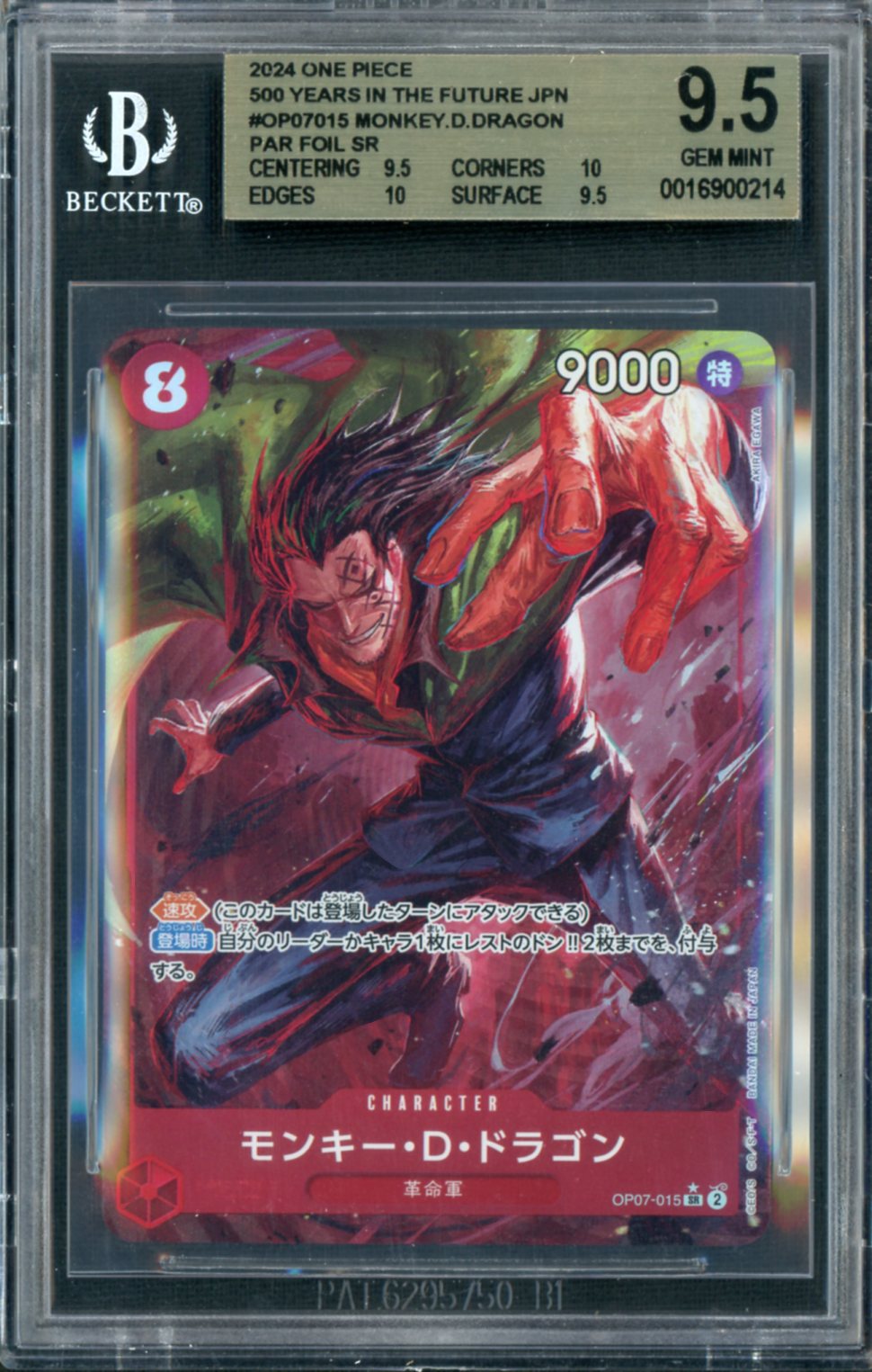 2024 One Piece Japanese 500 Years In the Future Alt Art Monkey D. Dragon #15 BGS 9.5