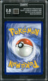 2025 Pokemon Destined Rivals IR Team Rocket's Houndoom #191 TAG 8.5