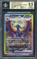 2024 Pokemon Japanese Terastal Festival Ex SAR Umbreon Ex #217 BGS 9.5